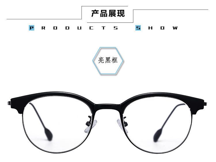 厦门厂家批发2017新款复古半框眉毛架超轻时尚男女士眼镜框平光镜示例图7