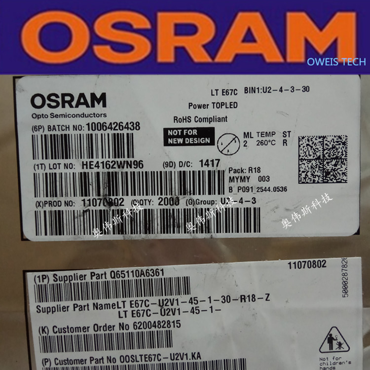 LT E67C 原装欧司朗OSRAM 1210/3528 4脚翠绿色汽车仪表盘LED灯珠示例图2