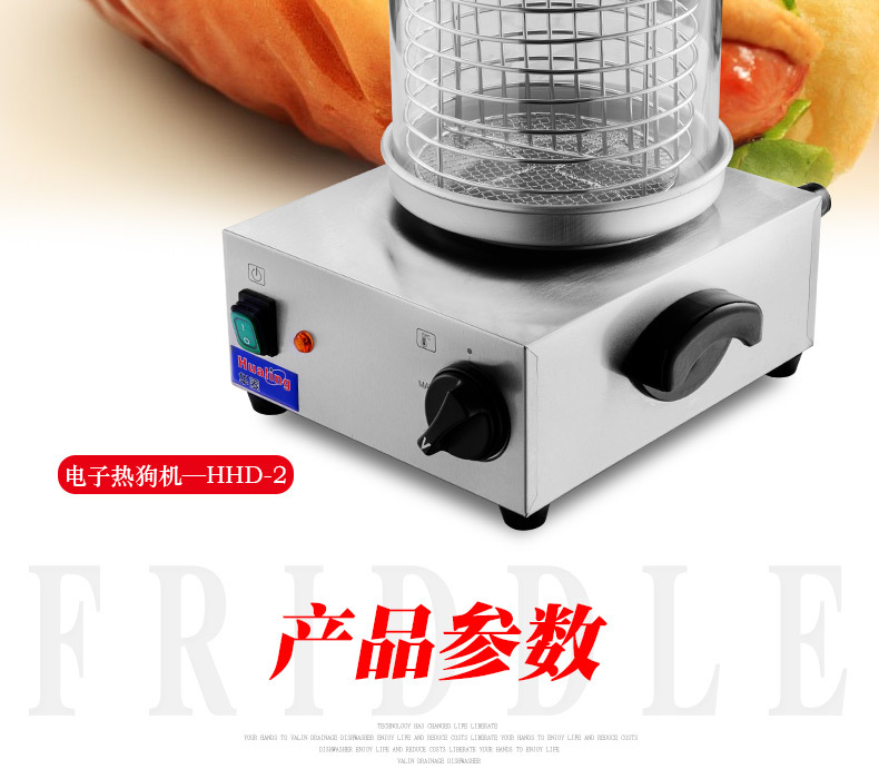 华菱电子热狗机 商用烤肠机香肠保温机展示机自助餐设备示例图5