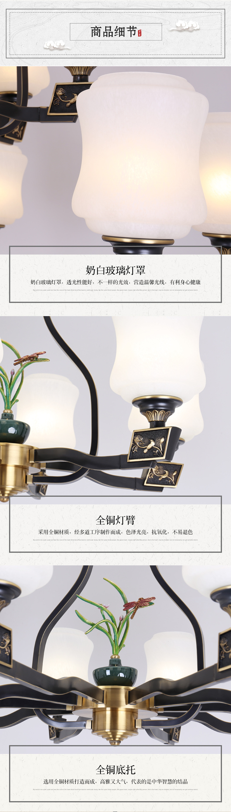 品牌厂家直销新中式吊灯中国风客厅餐厅卧室现代简约灯复古中式灯示例图11
