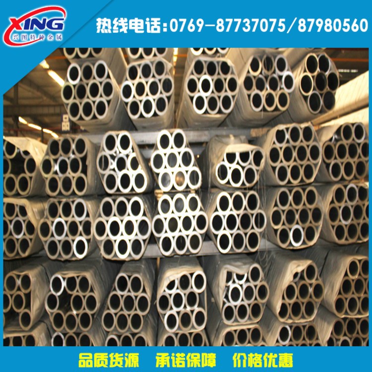 供应耐腐蚀5005铝棒 5005A铝管 铝排生产厂家示例图5