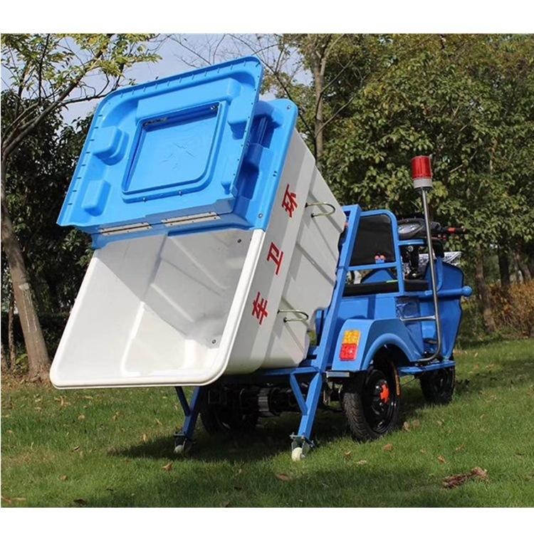 星浩厂家直销  可定制挂桶式垃圾清运车 电动保洁三轮车500L保洁电动环卫车图片