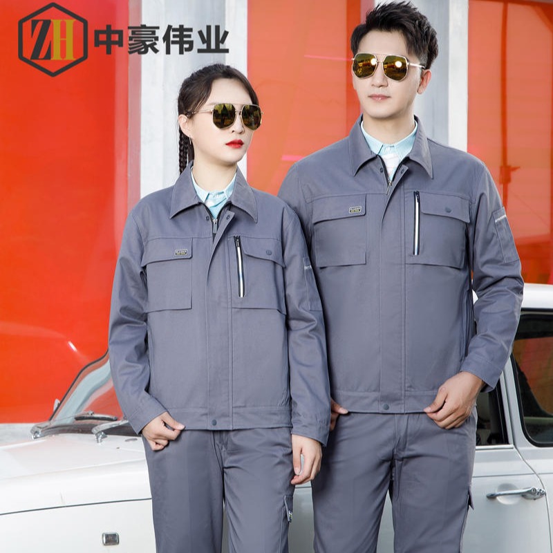 新款工装定制 工作服定做  物业工作服  北京工作服厂家  3色可选