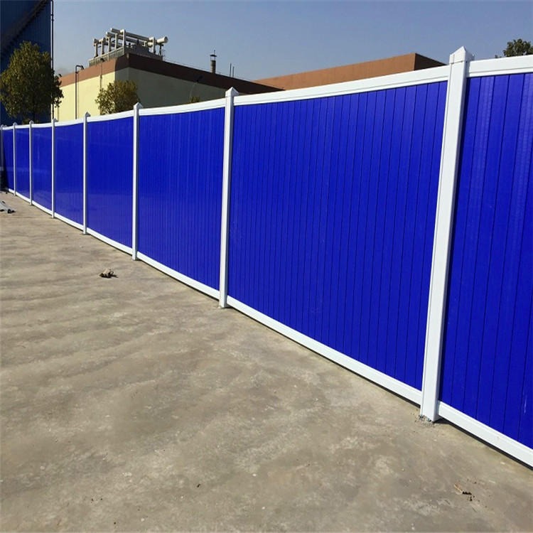建筑工地pvc塑钢施工围墙厂家现货市政道路pvc塑料围墙