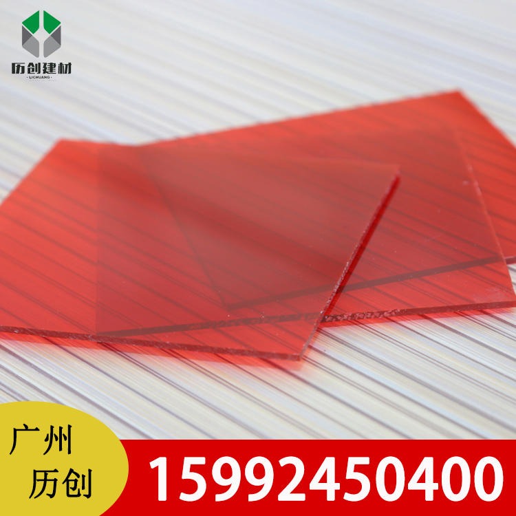 PC耐力板厂家 成都 红色9mm聚碳酸酯板 实心板 超强耐候性 雨棚板 可定制 质保十年
