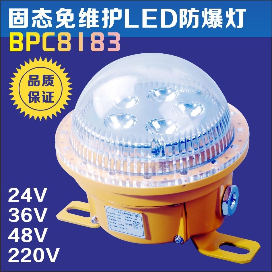 洲创电气DFC-8183Aled防爆隧道灯 AC220V/10W吸顶式led防爆灯 固态吸顶式LED防爆灯图片