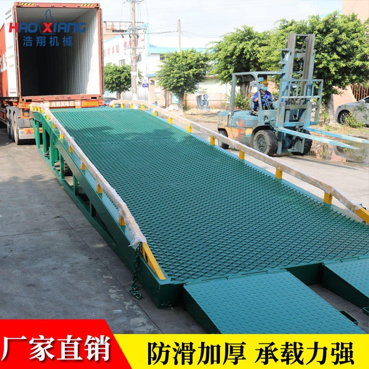 浩翔厂家定做集装箱卸货平台 叉车斜坡运货液压登车桥 登车桥设备