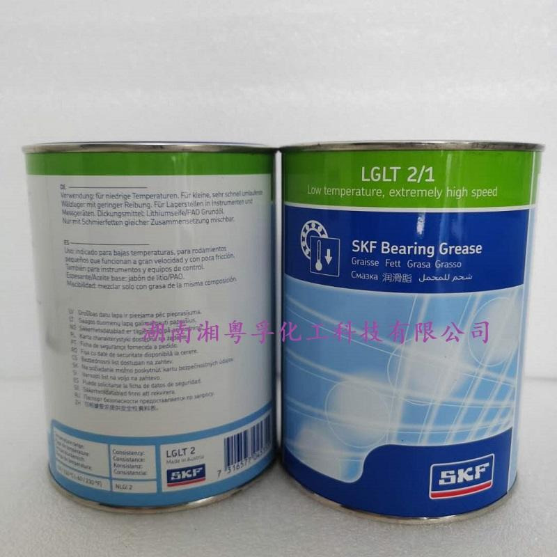 SKF润滑脂LGLT2/1低温超高速锂基脂机床轴承黄油