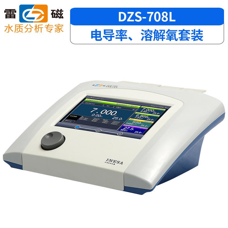 上海雷磁DZS-708L多参数水质分析仪溶解氧仪ORP电导率仪ph计盐度图片