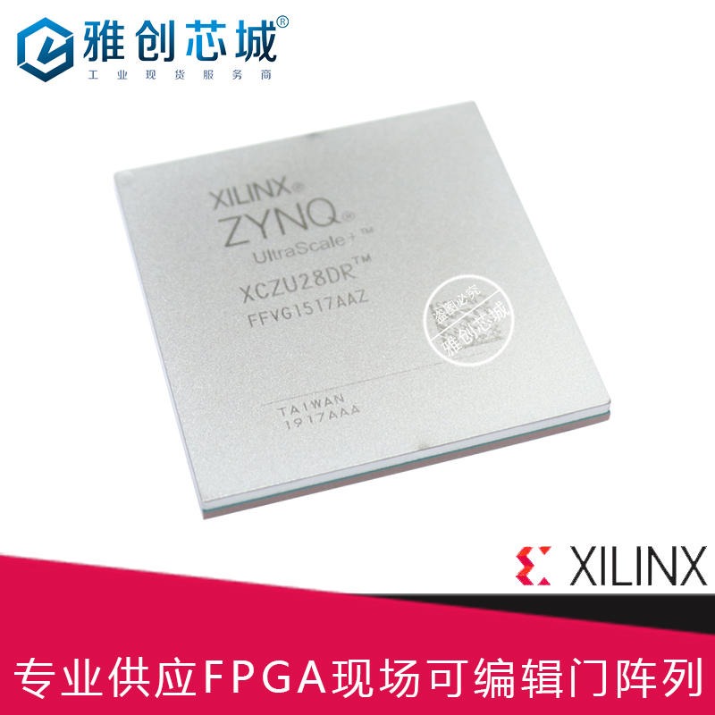 Xilinx_FPGA_XC5VLX220-1FFG1760I_现场可编程门阵列