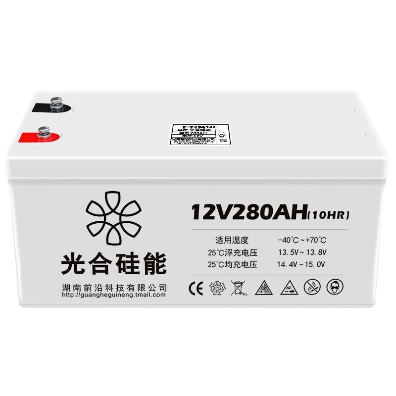 12V280AH光合硅能电池 ups电源eps直流屏 太阳能光伏电池 铅酸免维护电瓶 报价图片