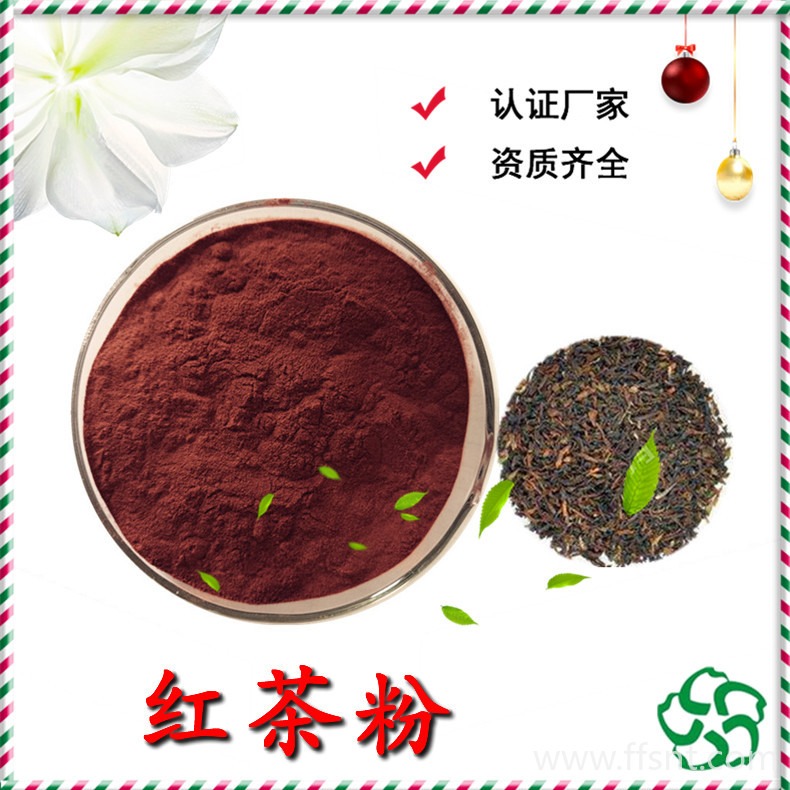 红茶粉 98%红茶粉 红茶浓缩粉 红茶速溶粉 可提供三方报告图片