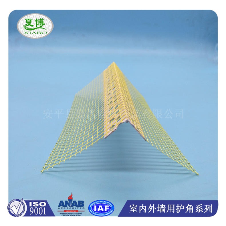 夏博塑料保温护角网 金锅网格布护角网 带网格布护角生产厂家