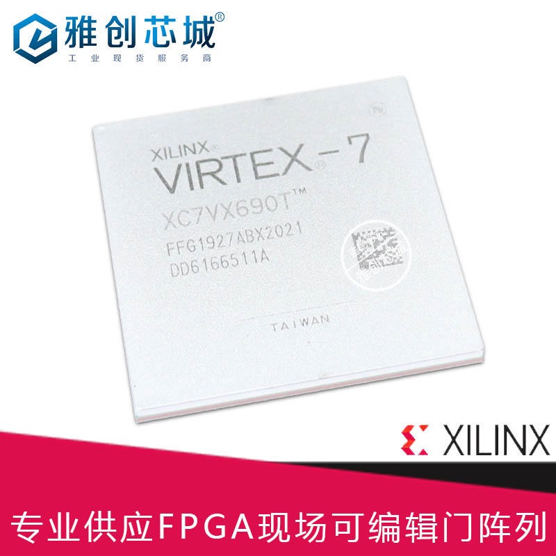 Xilinx_FPGA_XC7VX690T-2FFG1157I_现场可编程门阵列