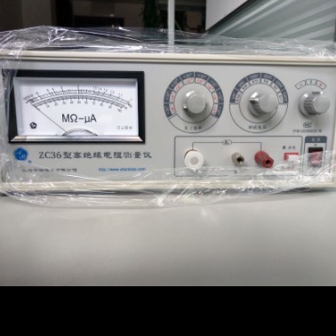 ZC36绝缘电阻测试仪     上海安标 超高电阻测试仪 绝缘电阻表