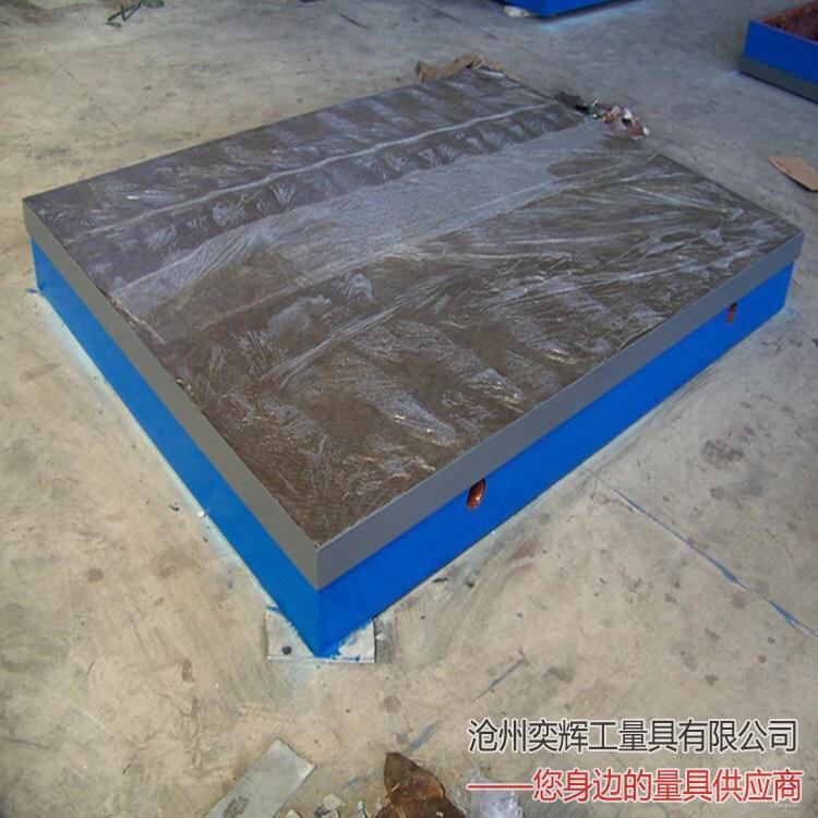 弈辉厂家现货生产 铸铁平板平台 焊接平台 实验平板 常年存货 价格低