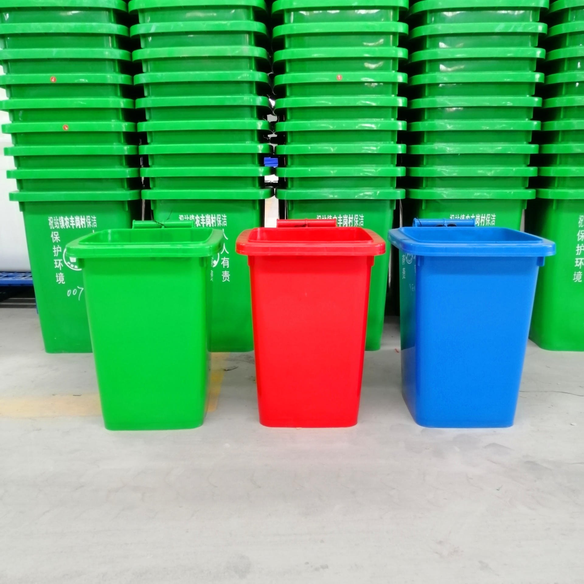 生产厂家批发30升户外塑料垃圾桶 30L户外分类塑料垃圾桶报价