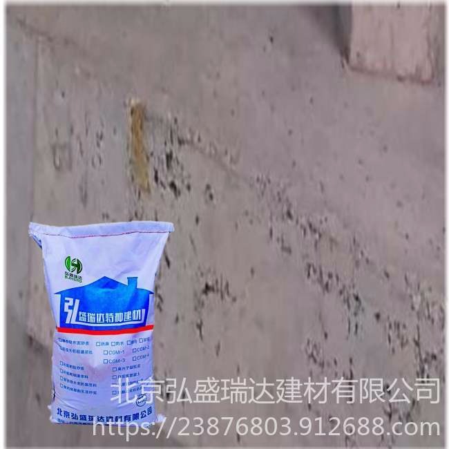 重庆聚合物防腐防水砂浆