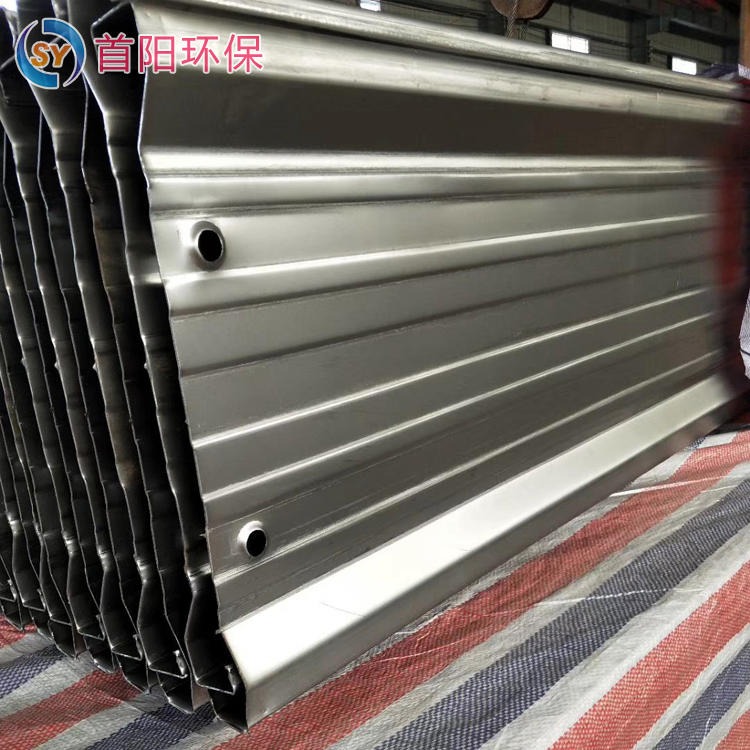 生产C480型阳极板 静电电除尘器配件阳极板 优质阳极板生产厂家 首阳环保安需求定制