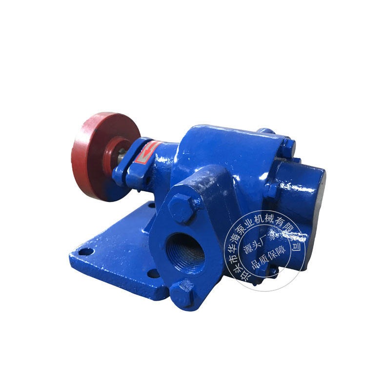 华海泵业KCB18.3重油泵燃烧器油泵渣油泵合金钢齿轮泵现货