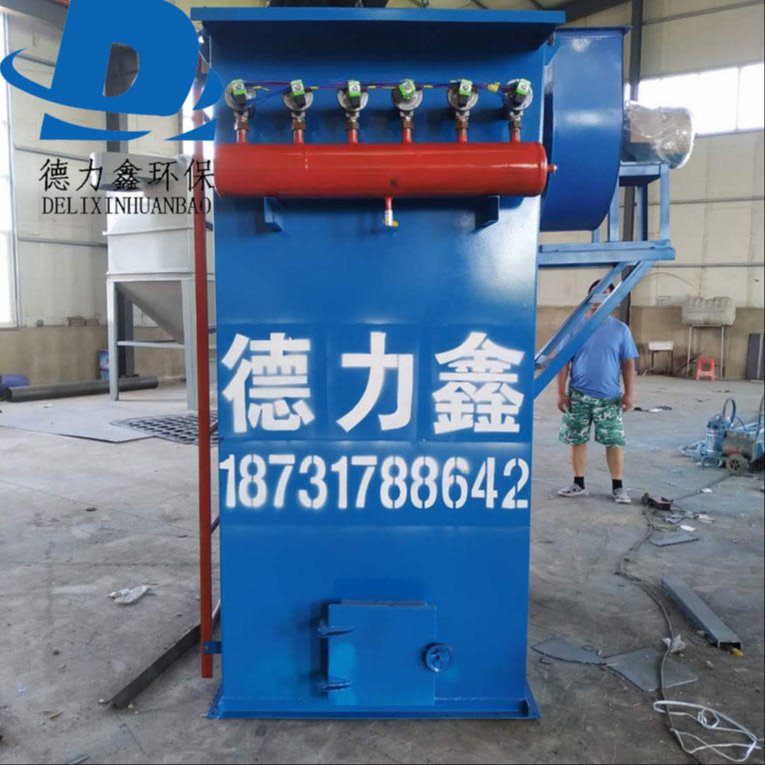 德力鑫环保供应 华北华南地区 DMC-64 DMC-96 DMC-120除尘器 布袋除尘器价格品质 48袋单机除尘器现货