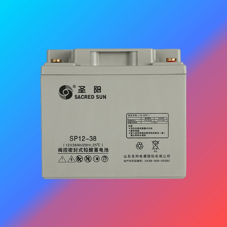 圣阳蓄电池12V38AH 山东圣阳SP12-38厂家直销UPS电源