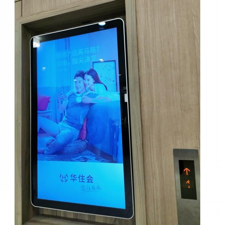 32寸新款超薄网络液晶广告机 挂墙高清广告机 电梯广告机厂家 批发DH320HA05 一台起批