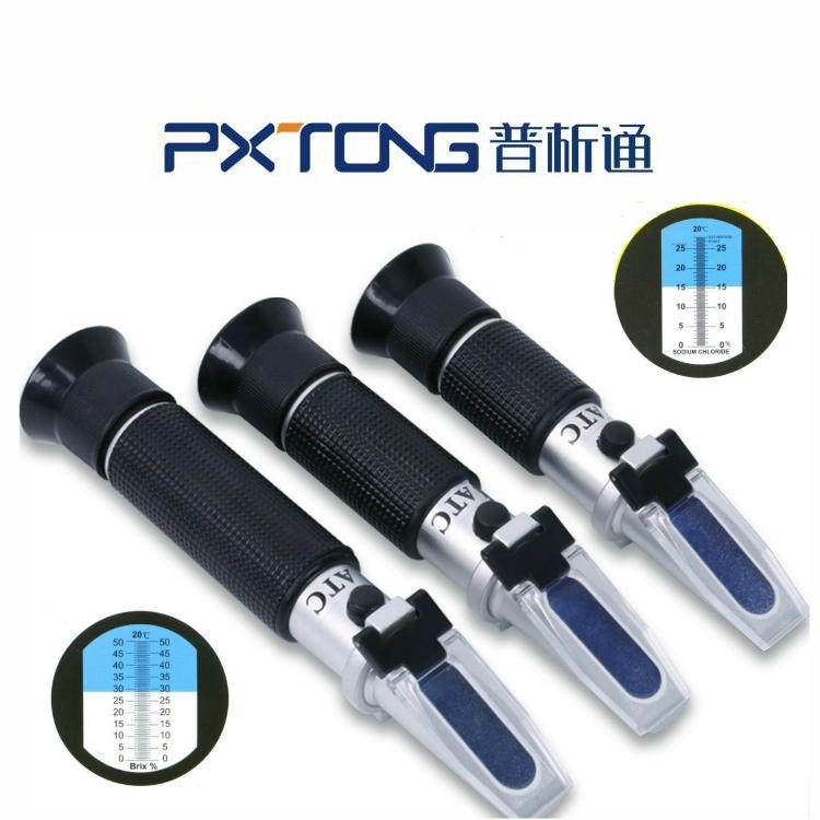 普析通 PX-Q32T 手持式切削液浓度计 清洗剂检测仪 工业清洗剂测量仪