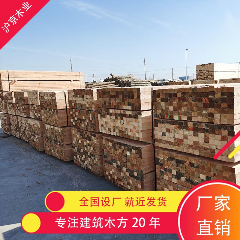 沪京木业 辐射松木方报价 木方模板价格 辐射松木方加工厂图片