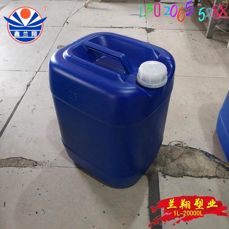 厂家直销25L塑料桶 蓝色周转涂料油漆25升化工塑料桶加工定制