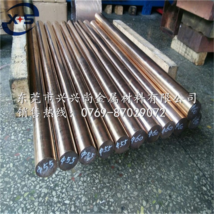 氧化铝铜棒C15760日本进口高硬度氧化铝铜棒 高强度电极氧化铝铜 弥散铜棒