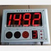 江苏SCW-98A钢水测温仪价格