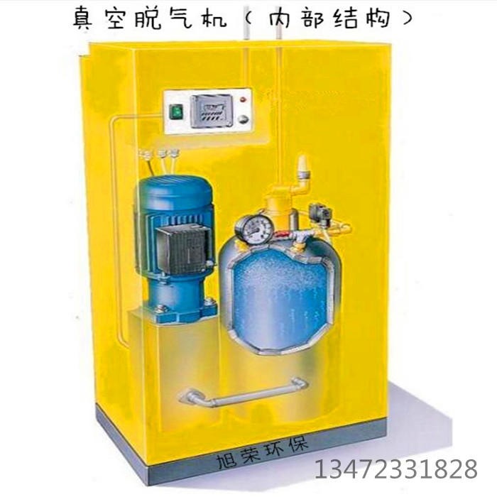 广州厂家循环水系统工业冷却塔不锈钢脱氧防腐定压自动真空脱气机