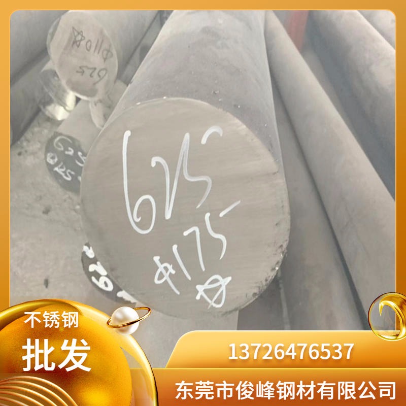 耐高温不锈钢板310S 广东310S钢材 12CrNi2轴承钢