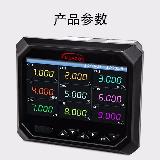 壁挂式温度记录仪 隔热膜温度测试仪 3回路温度记录仪