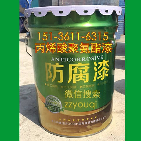 江苏丙烯酸聚氨酯面漆厂家批发价 丙烯酸聚氨酯漆一桶价格