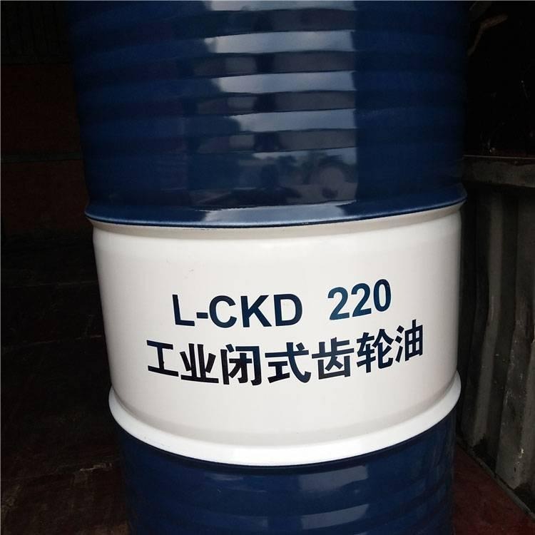 昆仑L-CKD 220工业闭式齿轮油 L-CKD 220工业闭式齿轮油 CKD220重负荷工业闭式齿轮油