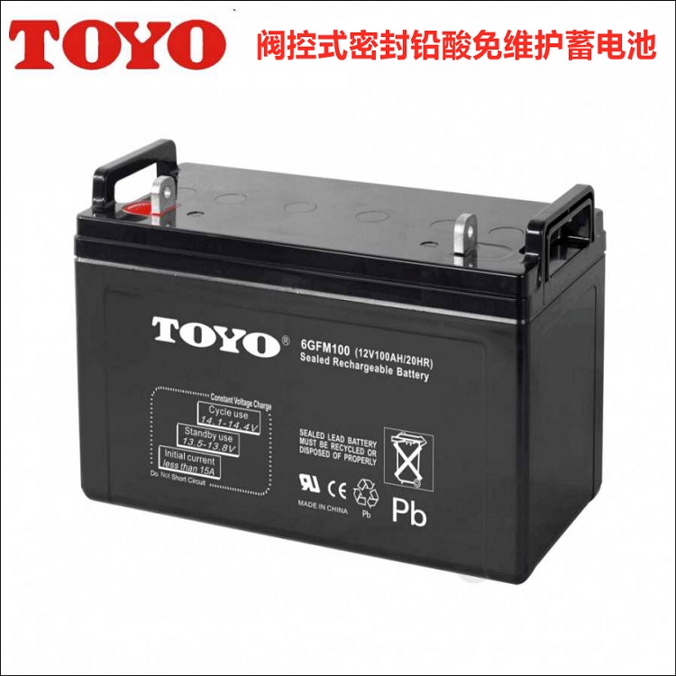 TOYO蓄电池12V100AH东洋厂家6GFM100消防配套电池 阀控式密封铅酸蓄电池代理