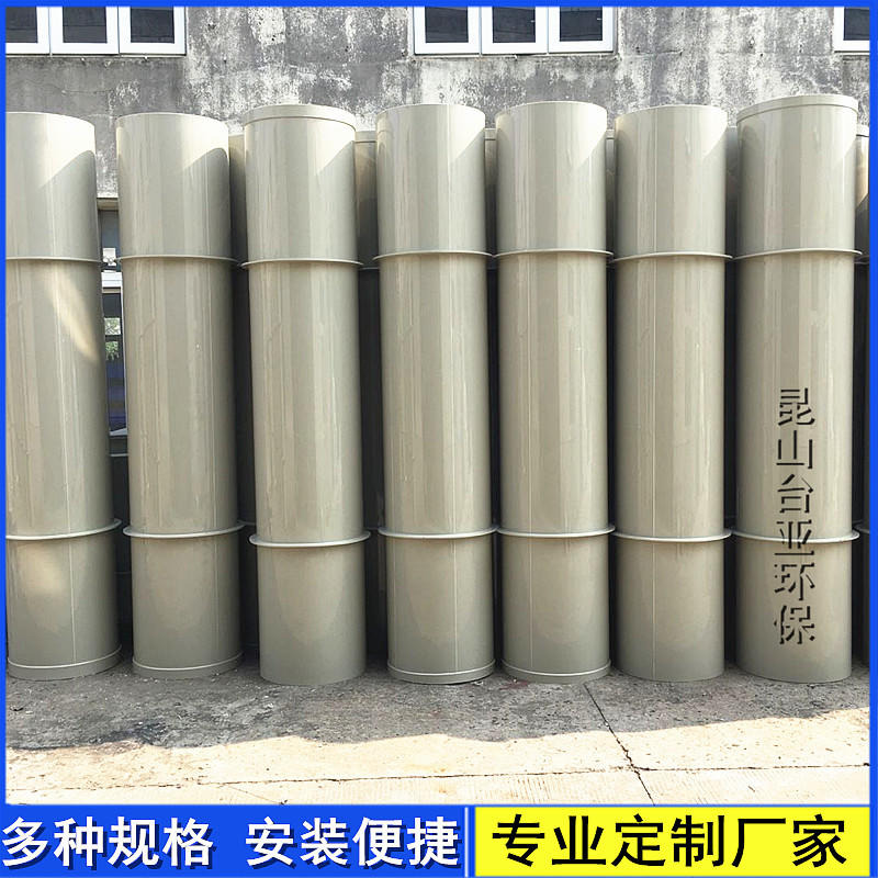 pp风管600台亚环保 化工pp成型风管 耐酸碱pp塑料管