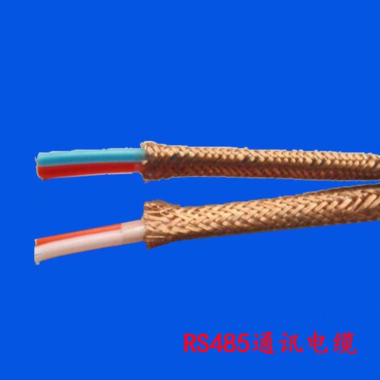 ASTP- 120电缆 铠装RS485通信电缆 天联牌 RS4852X2X1.0通讯电缆