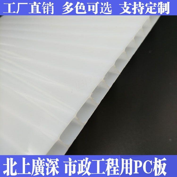 广州固邦厂家直销 pc阳光板 阳台采光隔热板 耐高温 优质价格