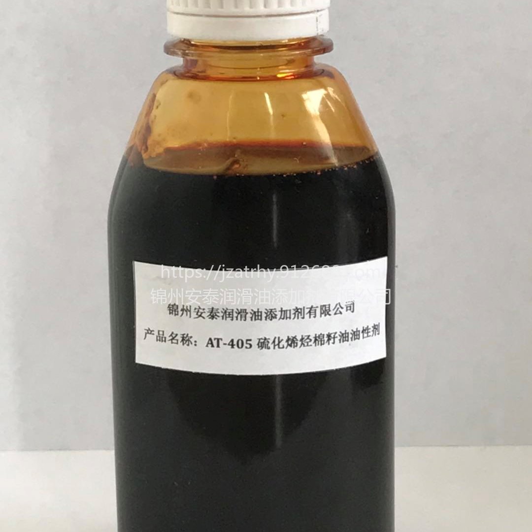 T-405硫化烯烃棉籽油油性剂