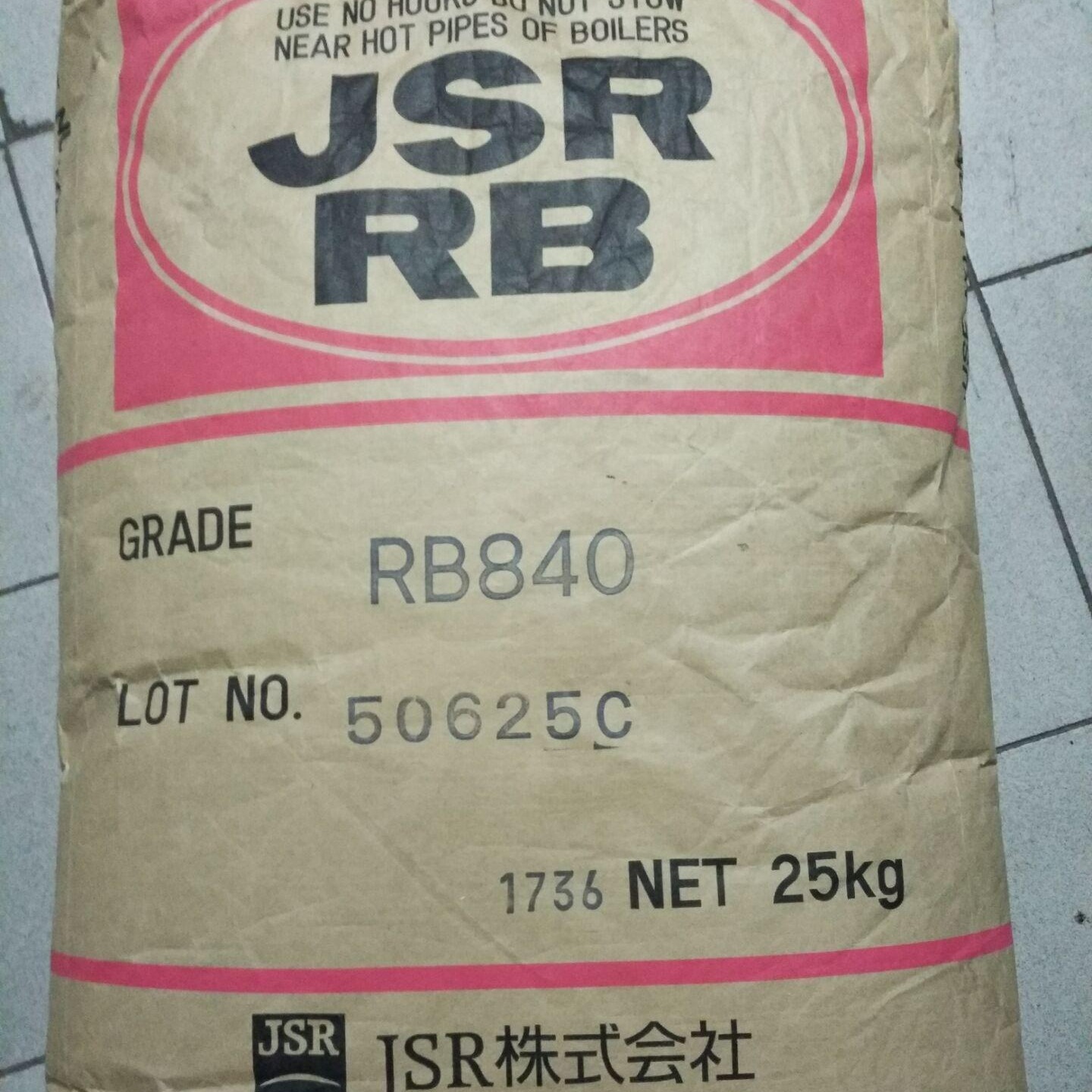 TPE 日本JSR RB810 透明 高回弹 高强度 耐老化 SBS鞋底改性  高透明弹性体 哑光剂 雾面剂