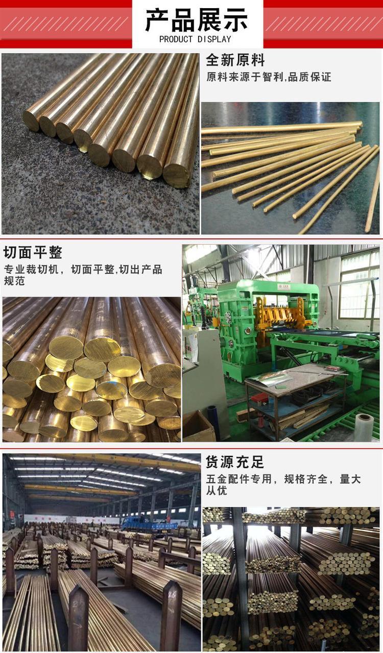 日本C2600黄铜棒 C2600环保黄铜棒 耐腐蚀性强黄铜棒示例图3