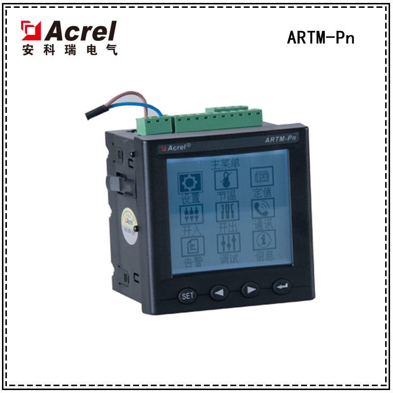 安科瑞ARTM-Pn变配电无线测温装置