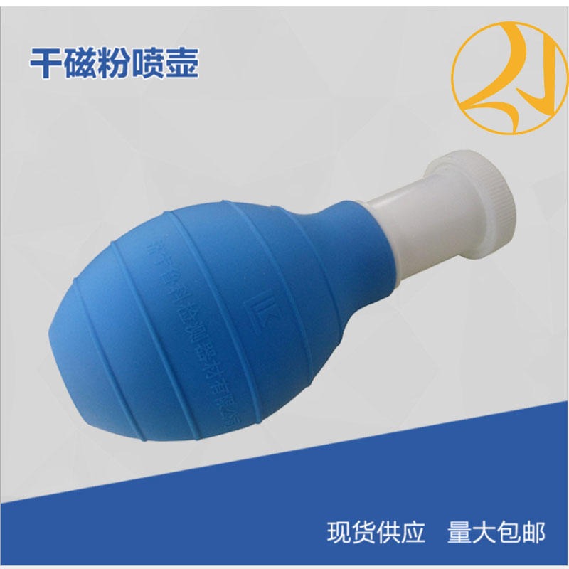 儒佳厂家直销 RJ-GP干粉喷洒器  干粉喷壶  磁粉喷壶 品质可靠图片