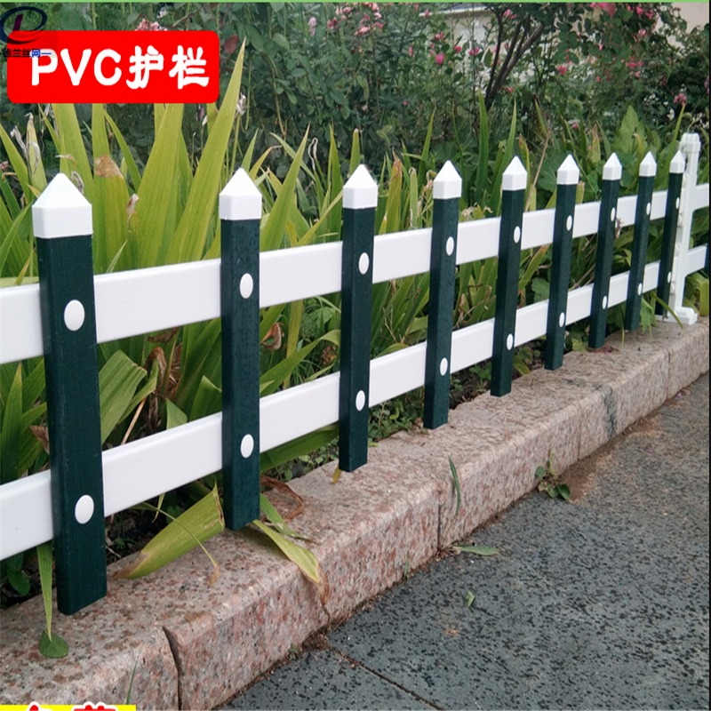 道路两侧绿化带草坪围栏 草坪围栏 德兰供应PVC塑钢草坪护栏