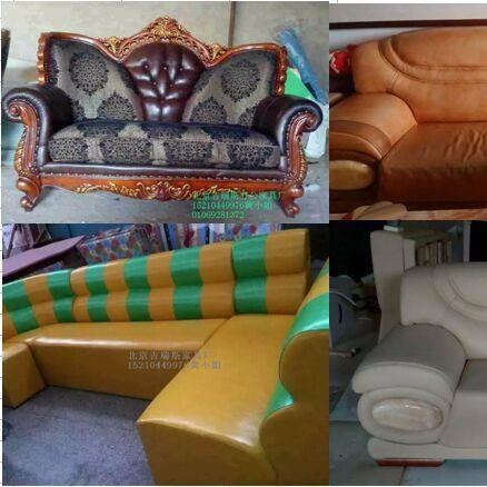北京旧沙发翻新，旧沙发维修，旧沙发换皮换面，订做沙发套，订制高密度海绵沙发垫厂家