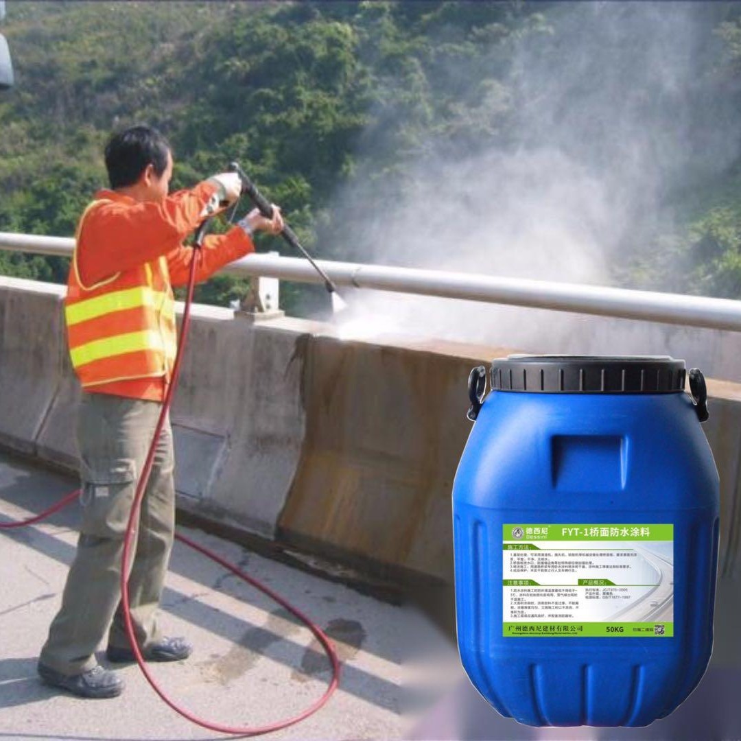 fyt-1改进型防水涂料 防水项目推荐 聚氨酯防水涂料