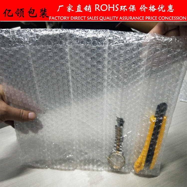 广州包装制品厂 生产定做各种大小规格气泡袋 长期供应格子袋 气珠连袋 透明耐压 环保格子气泡袋 十格连体格子气泡袋